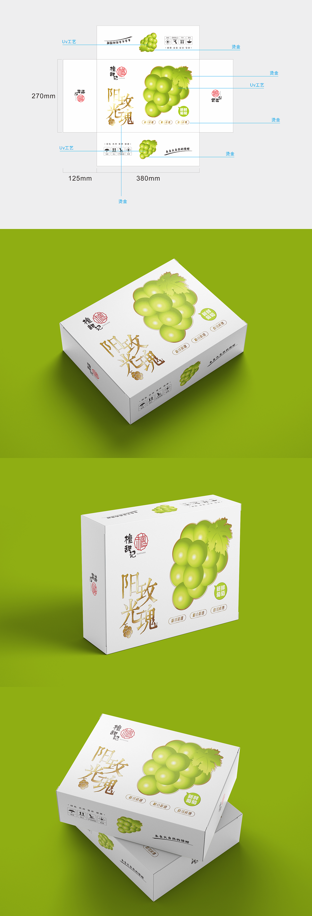 包装设计作品（图ZMzU5MTQ5MTcy） - 包装 - 站酷设计师牛满满品牌设计师原创素材 - 站酷ZCOOL
