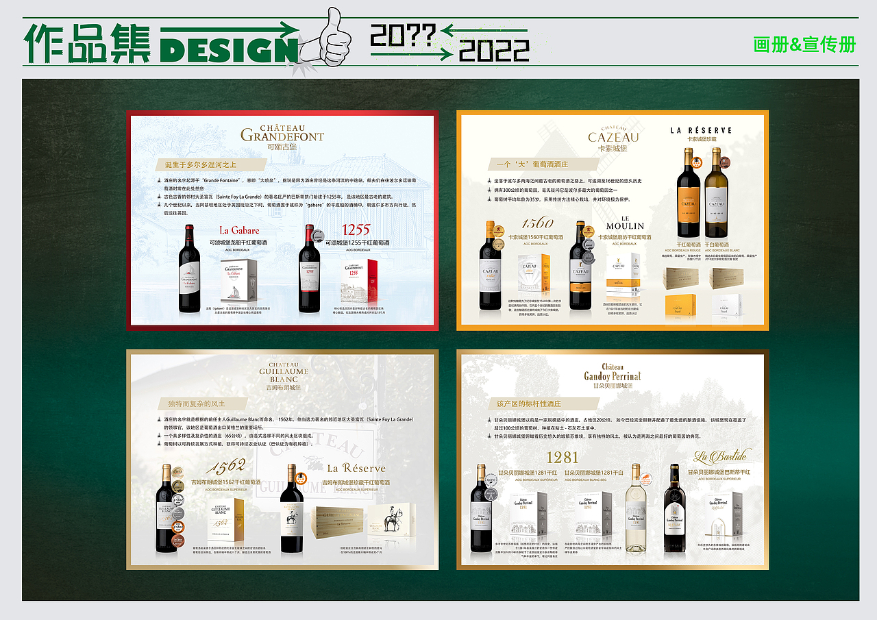 一组印刷设计作品 | 画册 单页