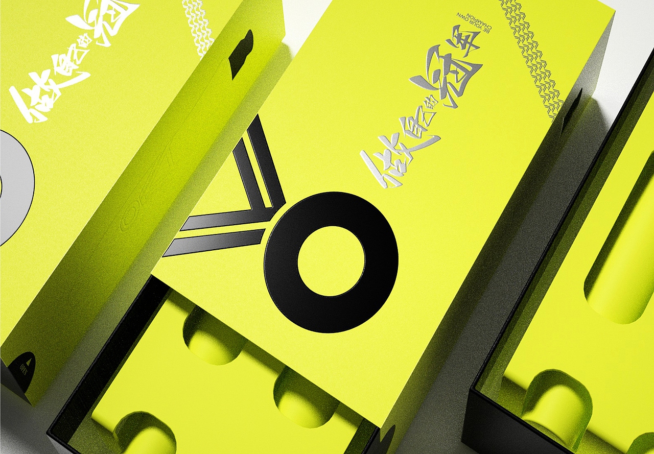 超级单品跳绳包装（图ZMzQ2NDg1NjYw） - 包装 - 站酷设计师安徽百步品牌原创素材 - 站酷ZCOOL