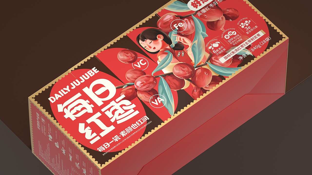 尚智×好想你|每日红枣概念包装设计|礼盒包装设计