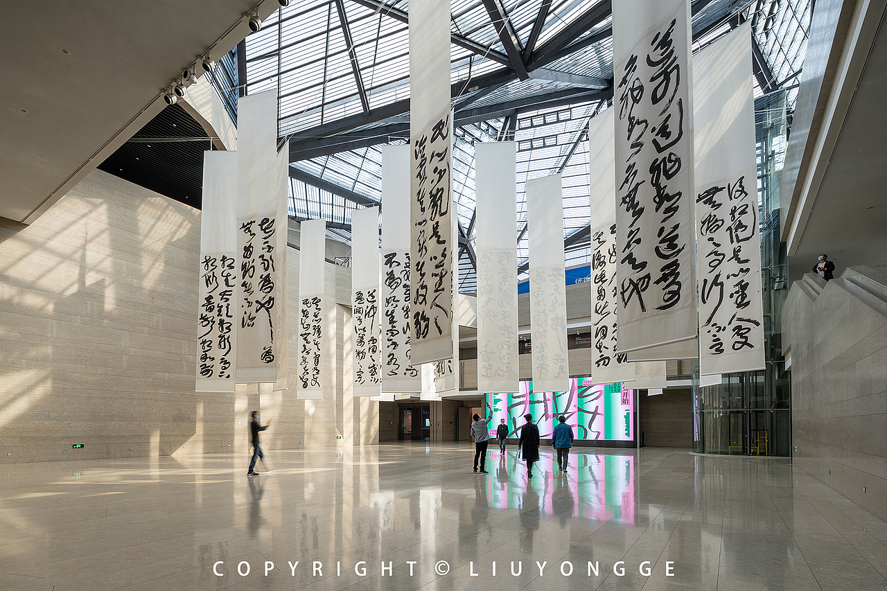 从头开始-王冬龄书法艺术60年展览