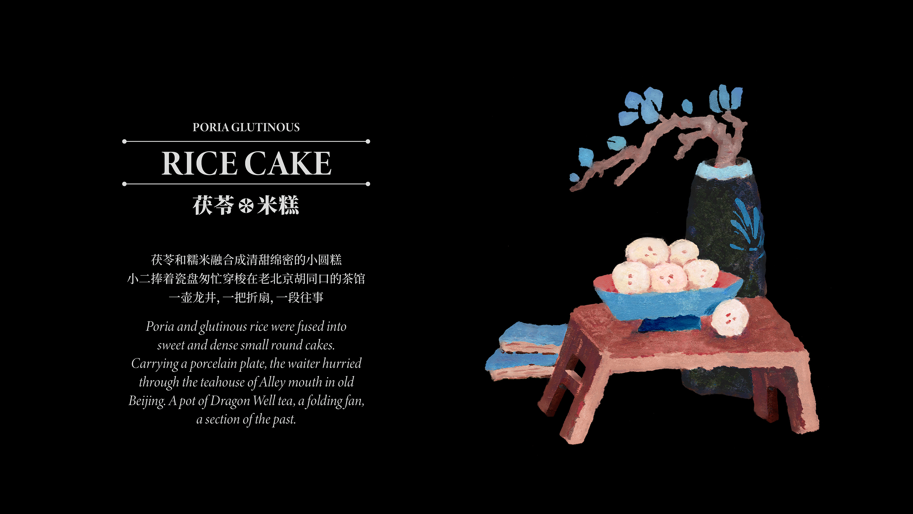 包装 | 良食记药食系列包装 | 包装设计(图ZMzE1ODIzNDMy) - 包装 - 站酷设计师脑洞中枢品牌设计原创素材 - 站酷ZCOOL