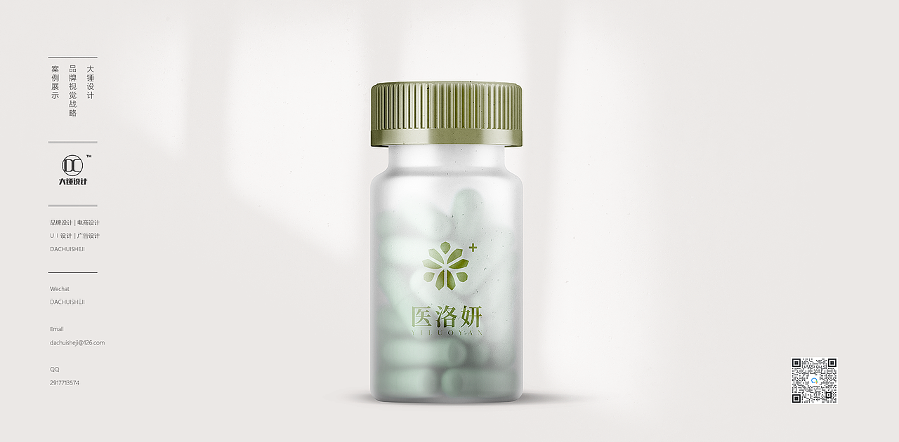 医洛妍轻医美美业品牌LOGO设计VI设计（图ZMzI3NDI2NzY0） - Logo - 站酷设计师大锤品牌设计原创素材 - 站酷ZCOOL