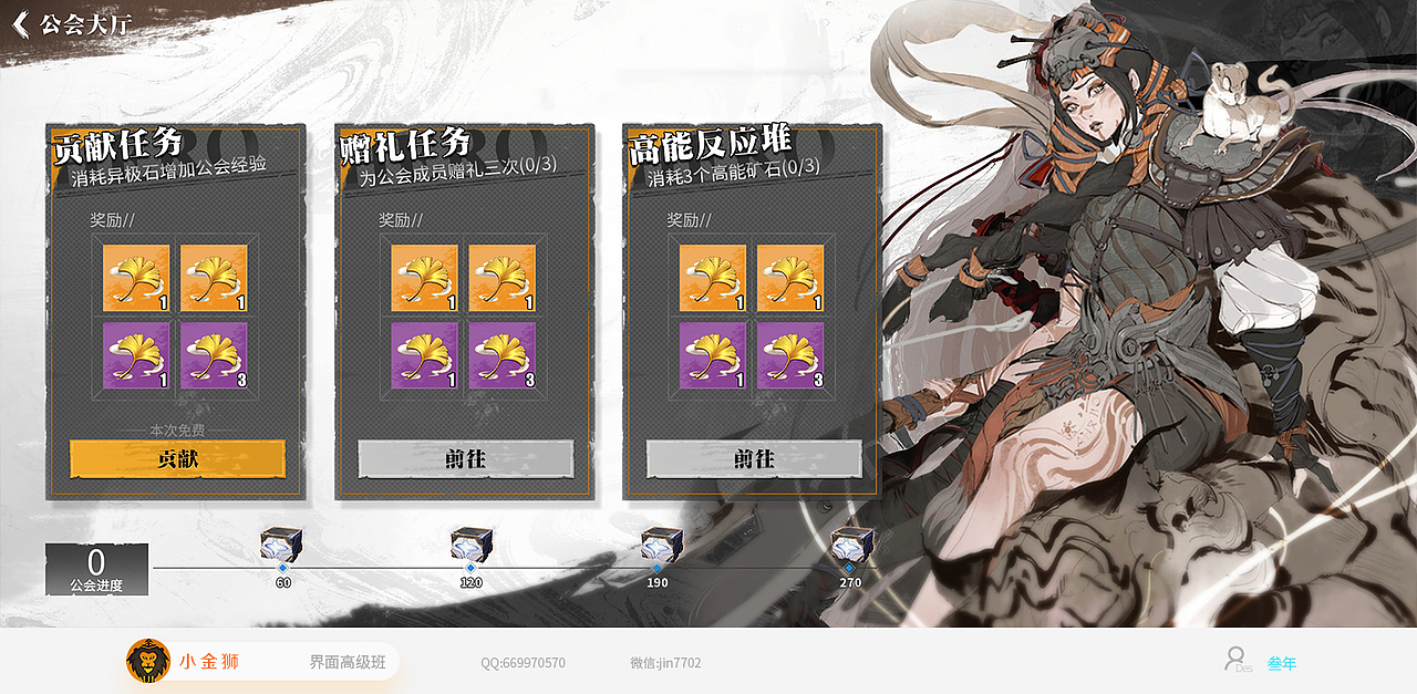 二次元时尚风格的集合-2022高级02（图ZMzMxMDEyNDQw） - 游戏UI - 站酷设计师小金狮原创素材 - 站酷ZCOOL