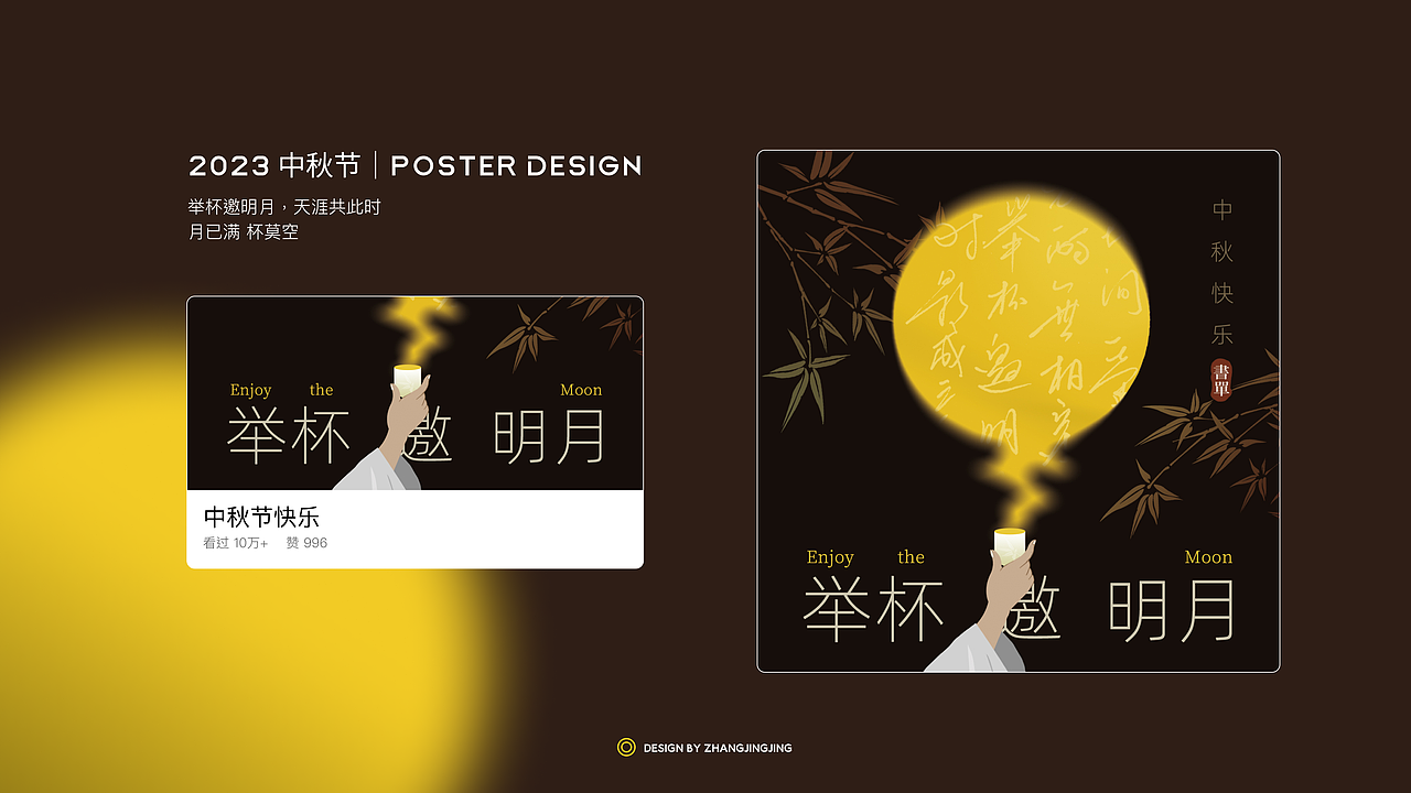 视觉设计作品集-2024（图ZMzY4MTA0MjQw） - 其他平面 - 站酷设计师六日ZHANG原创素材 - 站酷ZCOOL