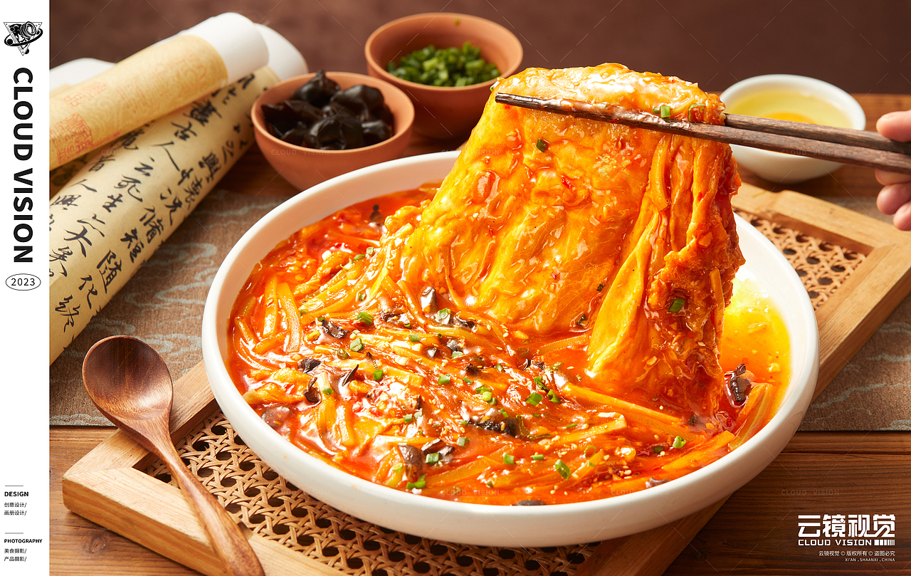 少年行，热辣滚烫江湖菜