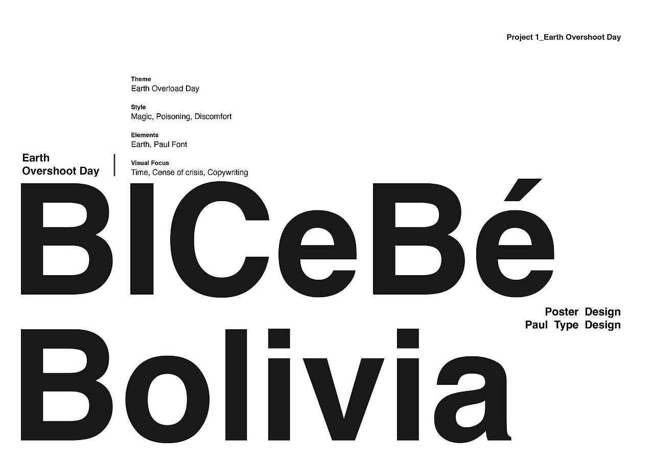 【海报设计】地球超载日Earth Overshoot Day（图ZMzQ1MzE4NzQ4） - 海报 - 站酷设计师Rumpelland原创素材 - 站酷ZCOOL