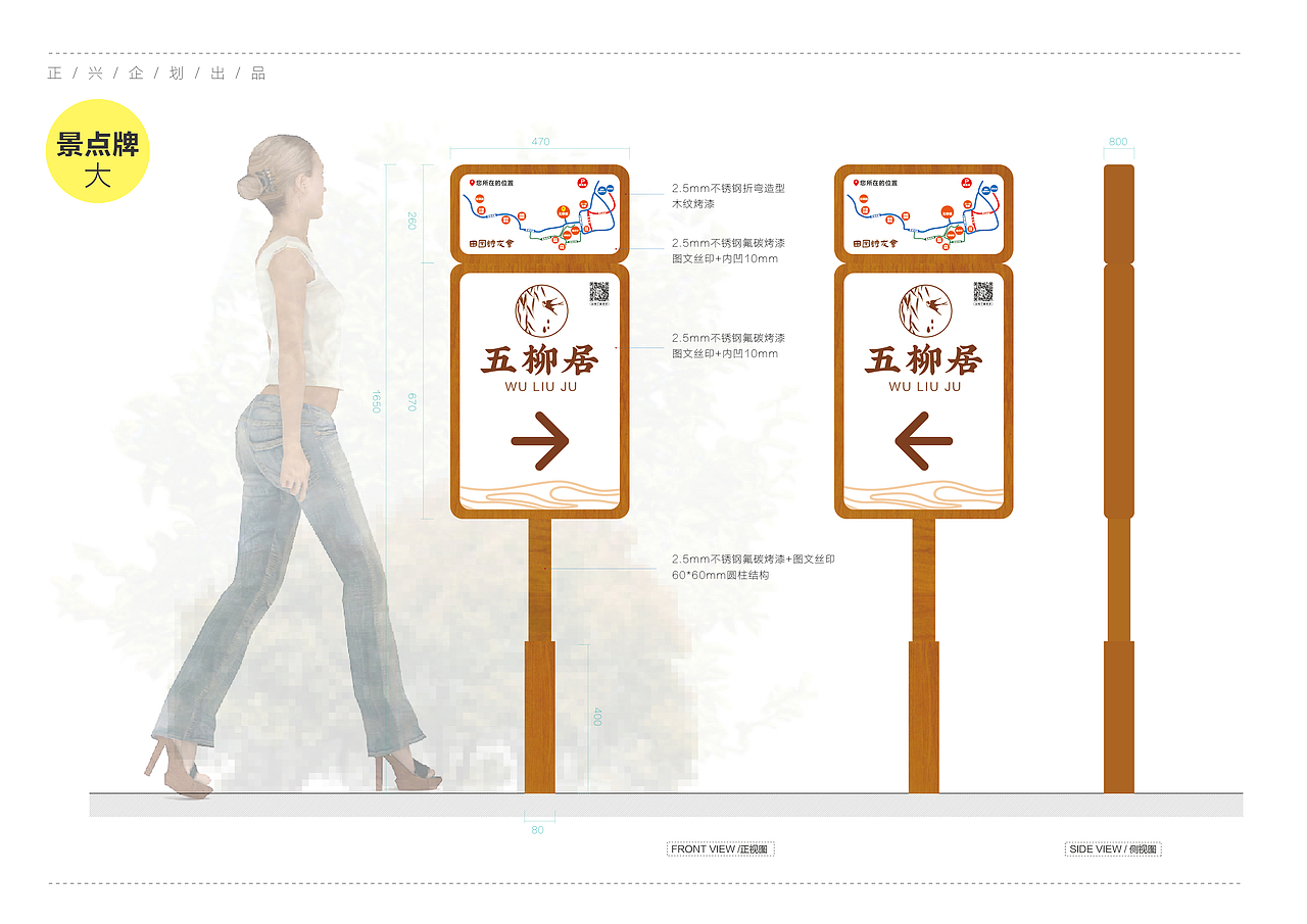 公园景区农场导视（图ZMzA3OTg3NTY4） - 品牌 - 站酷设计师Z265114242原创素材 - 站酷ZCOOL