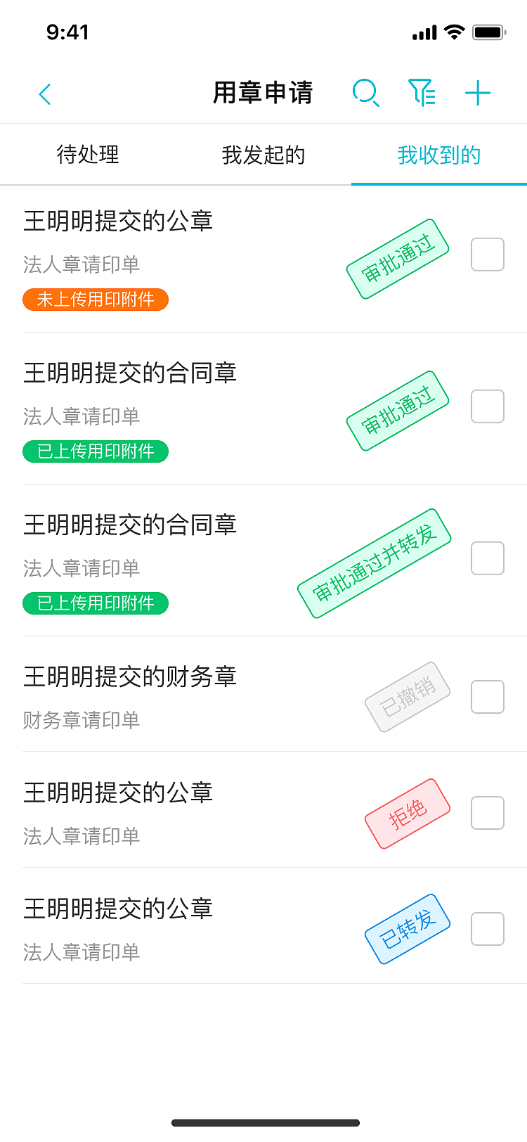 千年设计app03