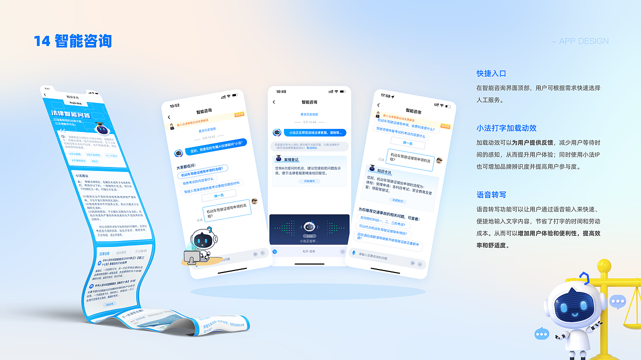 2023UI设计作品集（图ZMzM2NzI4ODMy） - APP界面 - 站酷设计师最酷佳佳子原创素材 - 站酷ZCOOL