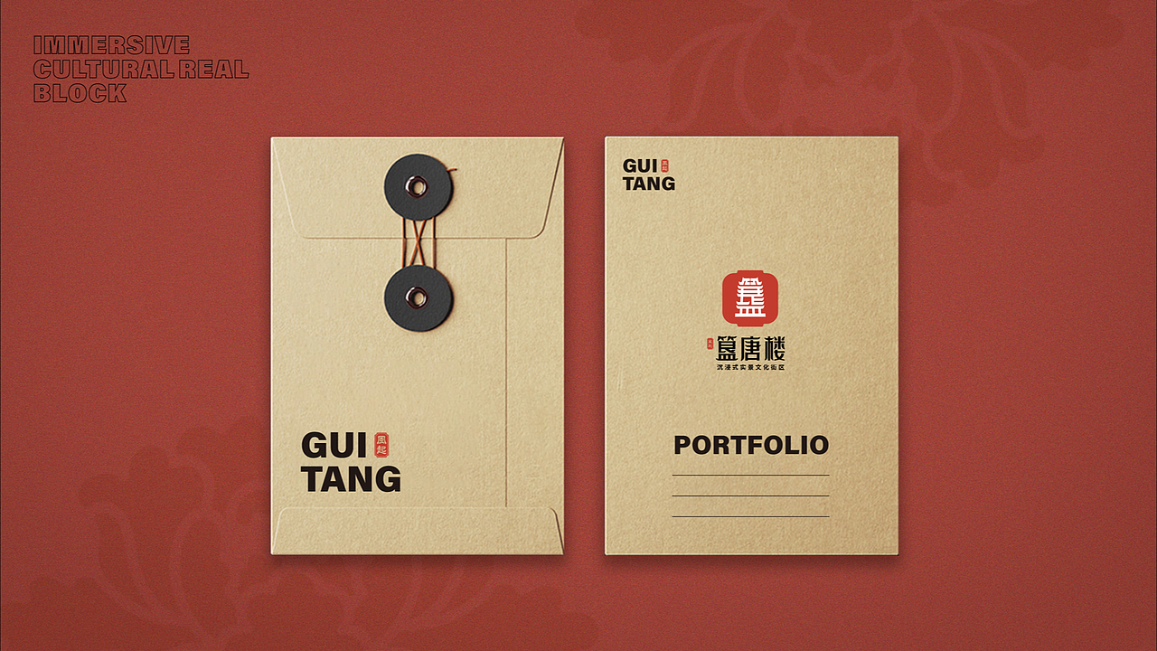 簋唐楼沉浸式实景文化街区/娱乐品牌设计（图ZMzI4OTQxNzI0） - 品牌 - 站酷设计师优站品牌策划原创素材 - 站酷ZCOOL