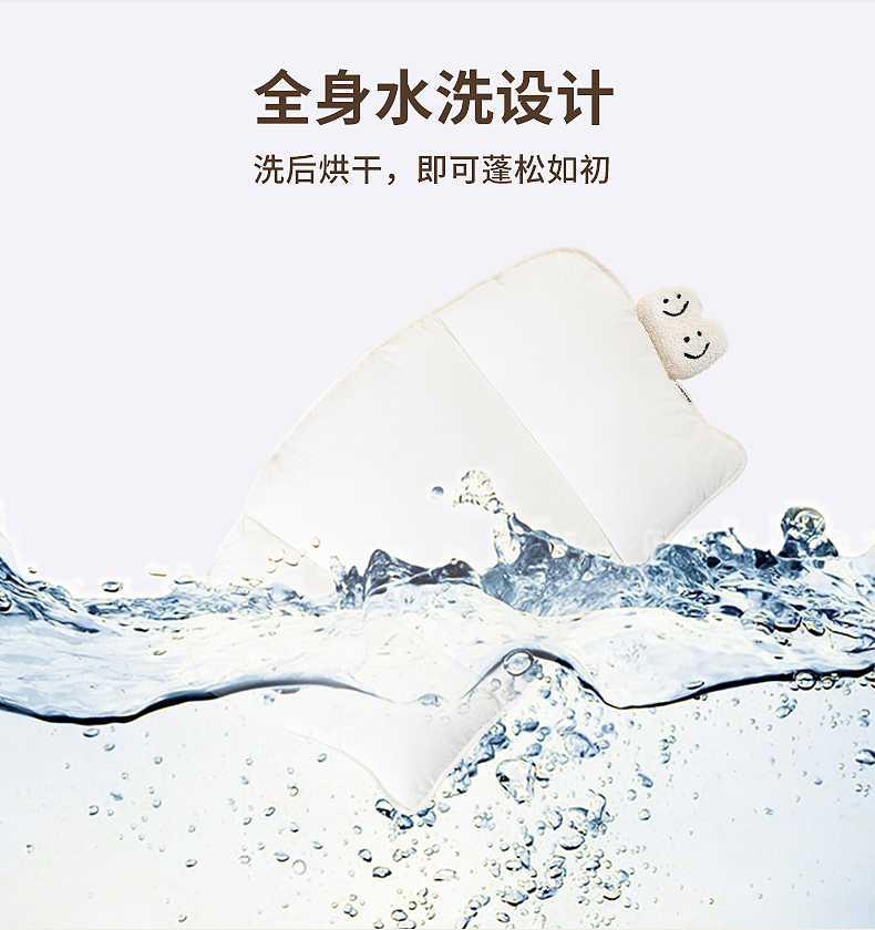 儿童天然深睡护颈枕