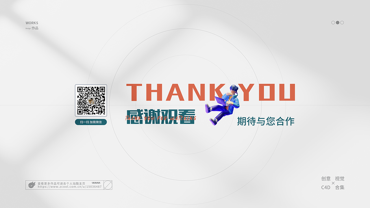 依奈姿品牌视觉VI体系案例分享/品牌视觉设计