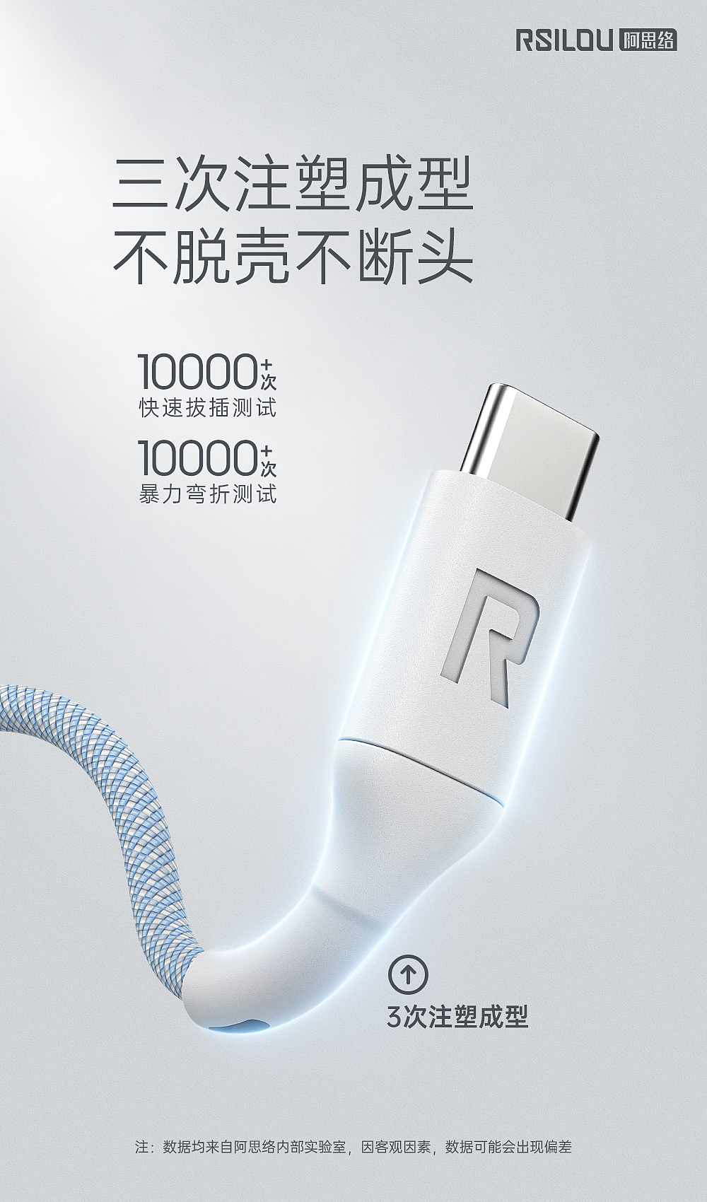 iPhone15 编织数据线