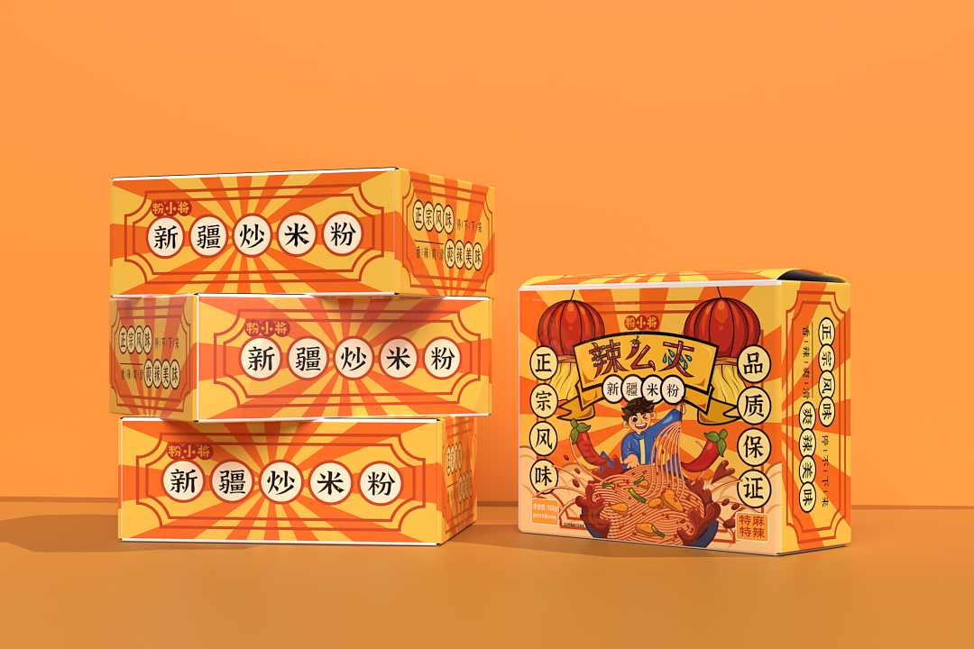 新疆炒米粉原创包装