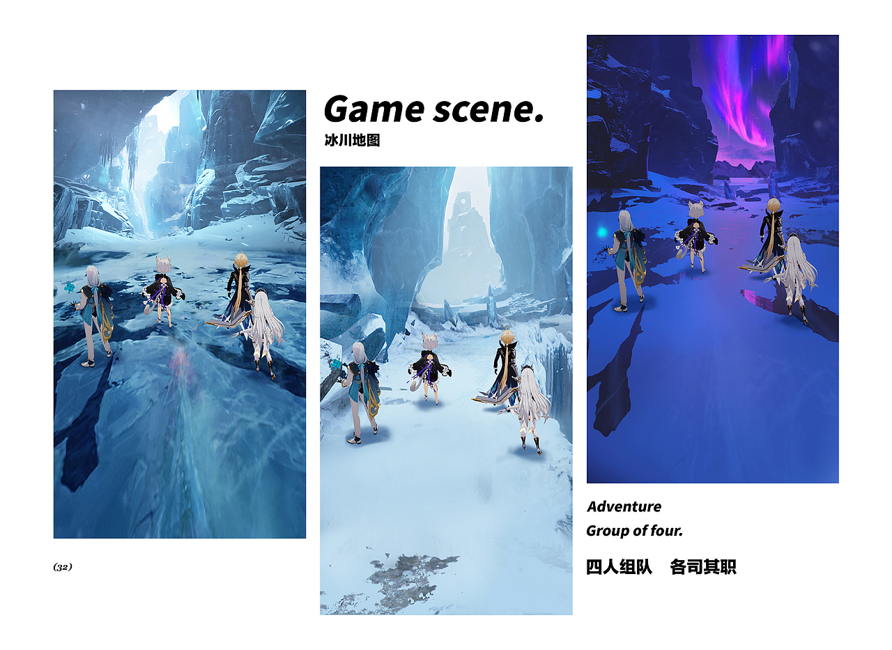 作品集（图ZMzM1NjY4NzY4） - 游戏UI - 站酷设计师您好吧原创素材 - 站酷ZCOOL