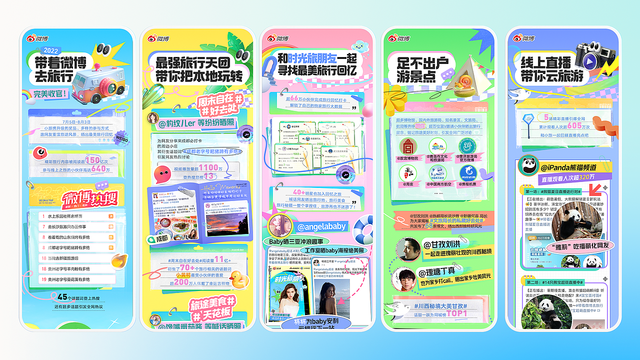 Aug.2020-22 ｜Work Collection（图ZMzI2NDQ0MDY4） - 品牌 - 站酷设计师鲜和Xianhe原创素材 - 站酷ZCOOL