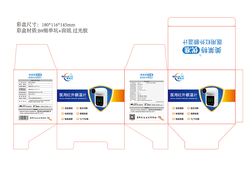包装刀版图（图ZMzE0MjA5OTcy） - 包装 - 站酷设计师九星骑士原创素材 - 站酷ZCOOL