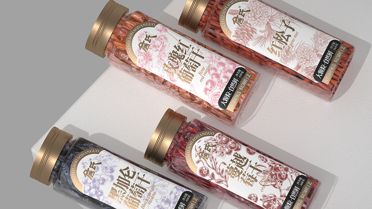 原创-尚智×詹式|大颗粒坚果系列包装|食品包装设计
