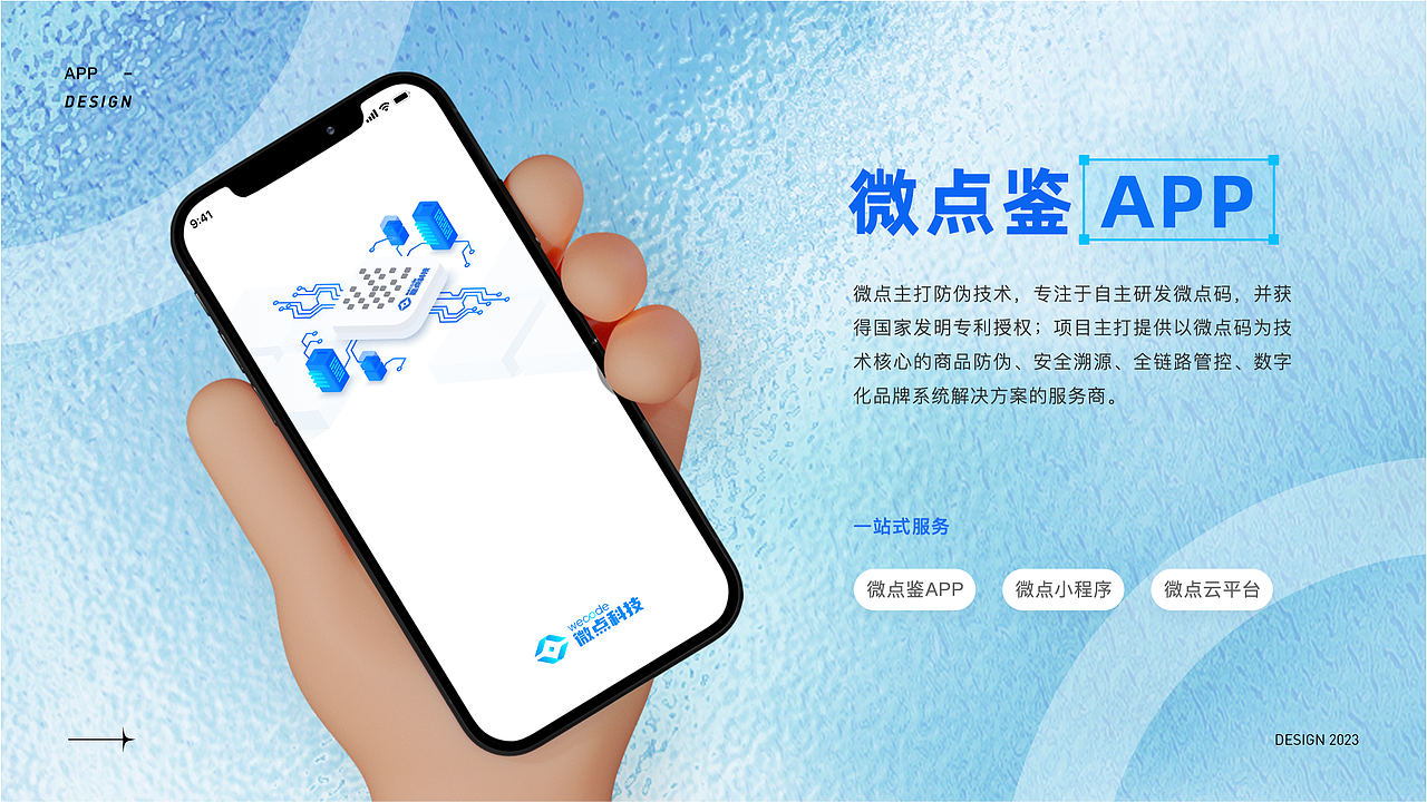 2023作品集（图ZMzMyMjI4NzY4） - APP界面 - 站酷设计师阿狸的summer原创素材 - 站酷ZCOOL