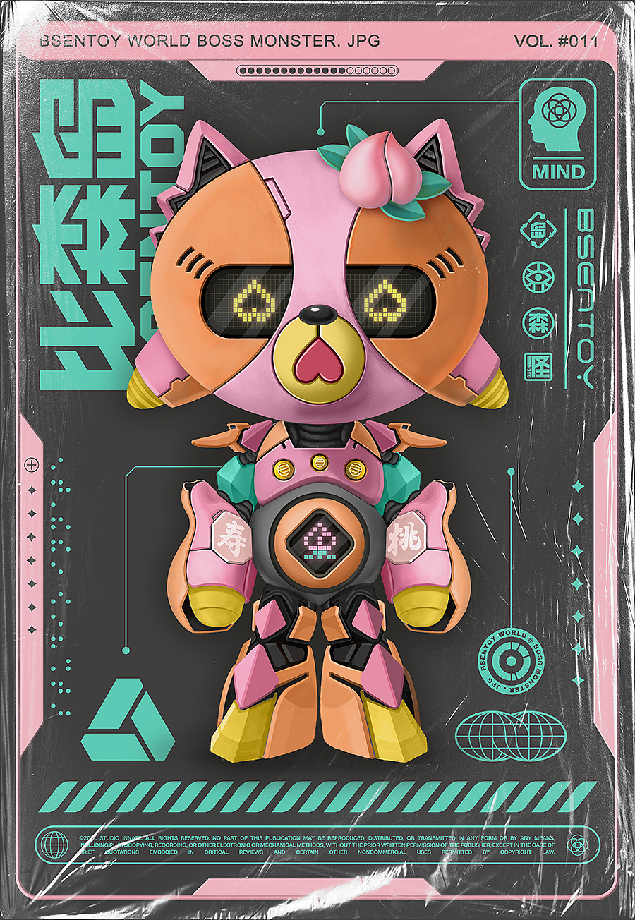 比森岛怪物形象IP设计（图ZMzE4NDU3NDg4） - 动画/影视 - 站酷设计师王比森bsen原创素材 - 站酷ZCOOL