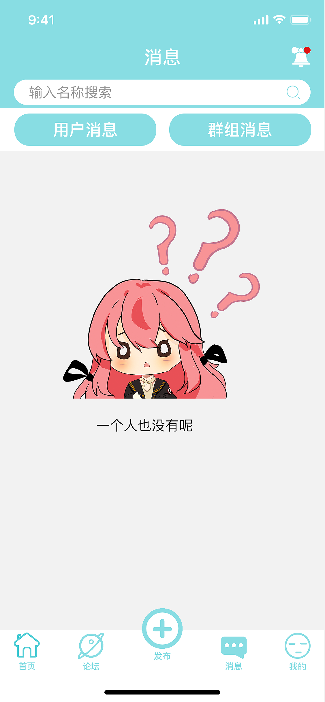 攻略姬APP（图ZMzQyOTU5NTY4） - APP界面 - 站酷设计师许瑟原创素材 - 站酷ZCOOL