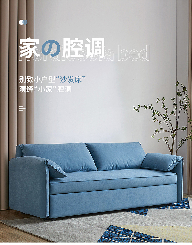 沙发床（图ZMjk3OTc4NDUy） - 电商 - 站酷设计师Furniture美工原创素材 - 站酷ZCOOL
