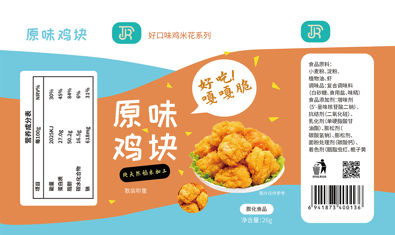包装图（图ZMzE5MTM1MTM2） - 包装 - 站酷设计师界七七七原创素材 - 站酷ZCOOL