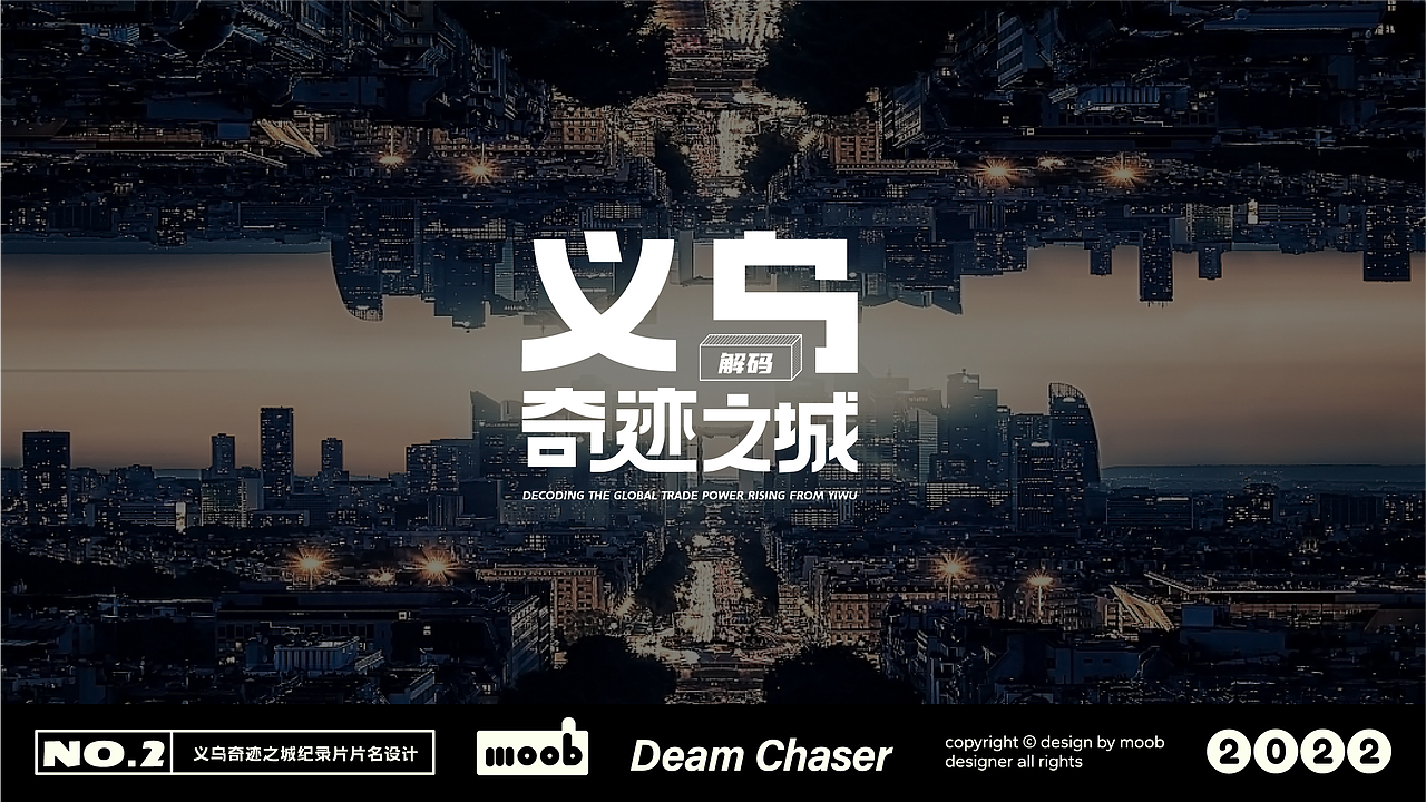 2023作品集（图ZMzM2Mzg1OTUy） - IP形象 - 站酷设计师木白moob原创素材 - 站酷ZCOOL