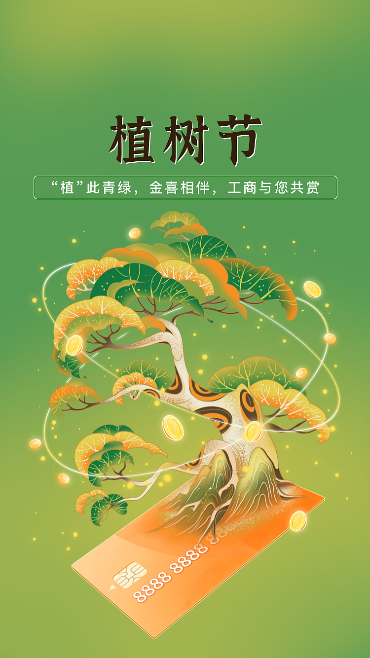 节气节日图（图ZMzUyNTQ4NzQ0） - 商业插画 - 站酷设计师银子丽原创素材 - 站酷ZCOOL