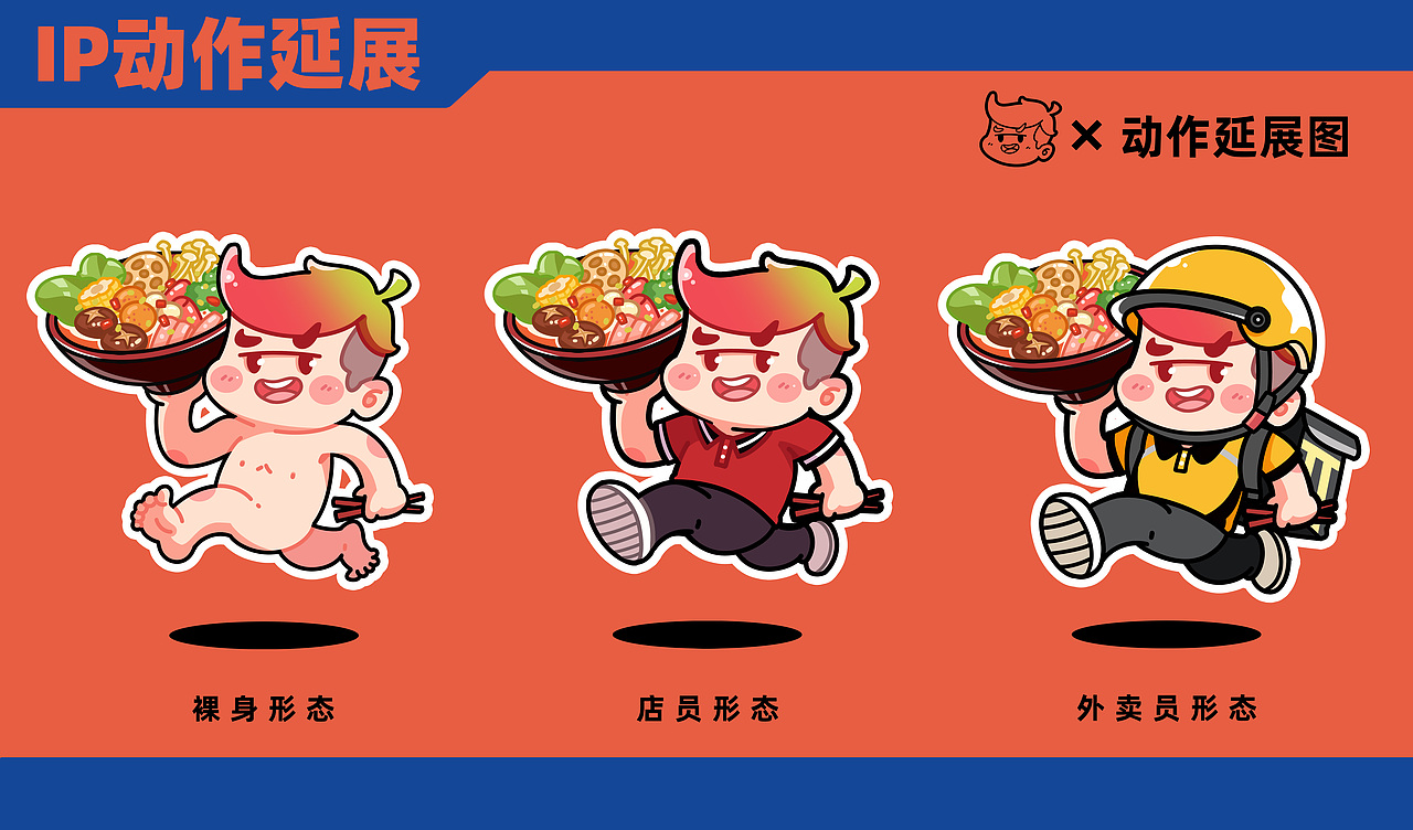 再写自由画师的2023（图ZMzU4NjgyNTMy） - 商业插画 - 站酷设计师锋漫必露原创素材 - 站酷ZCOOL