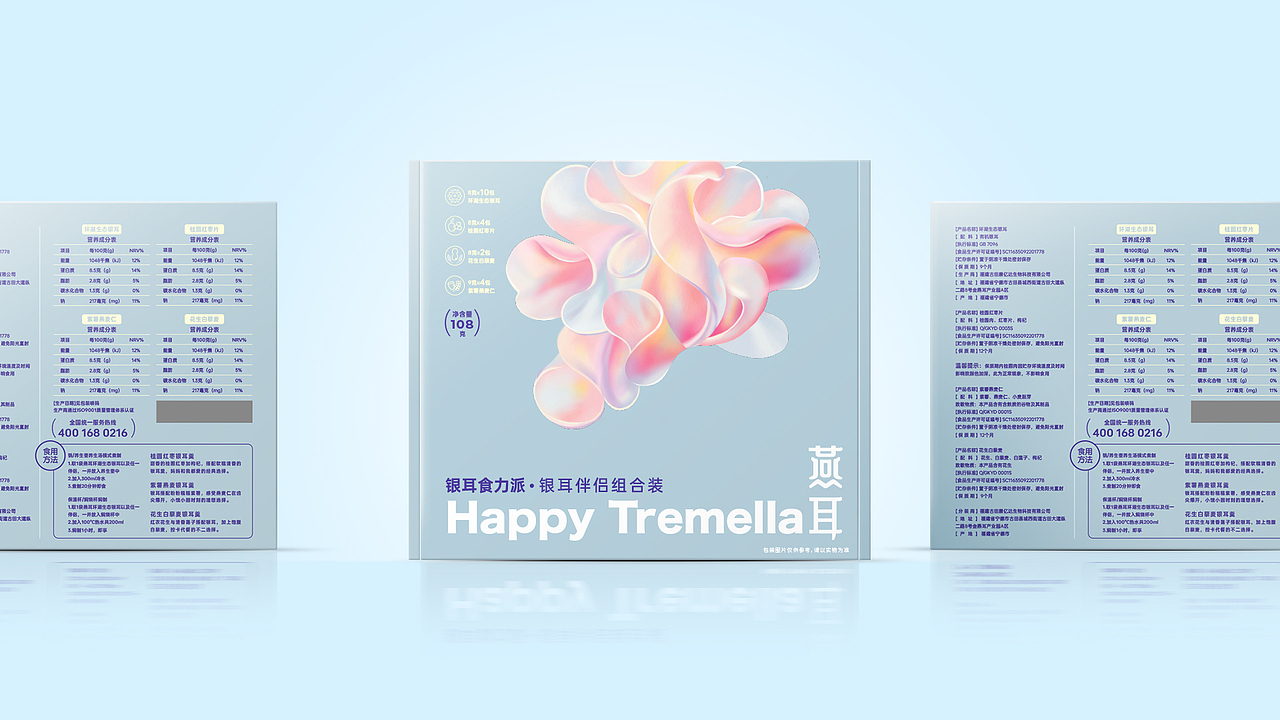 金燕耳旗下品牌-燕耳包装设计（图ZMzUxNjA4NDQw） - 包装 - 站酷设计师096陈友绵原创素材 - 站酷ZCOOL