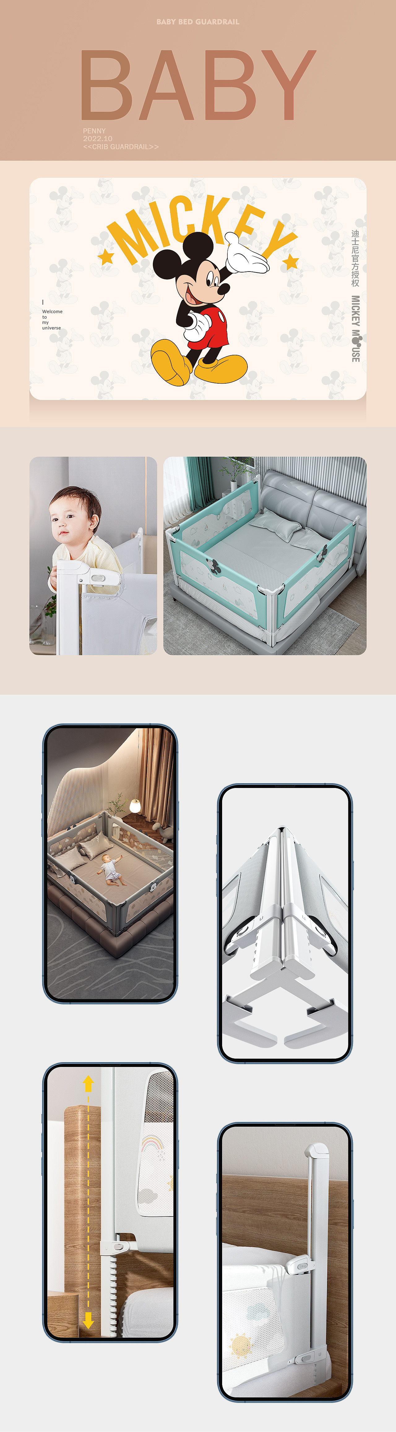 床护栏 床上婴儿围栏 防掉床 婴儿床