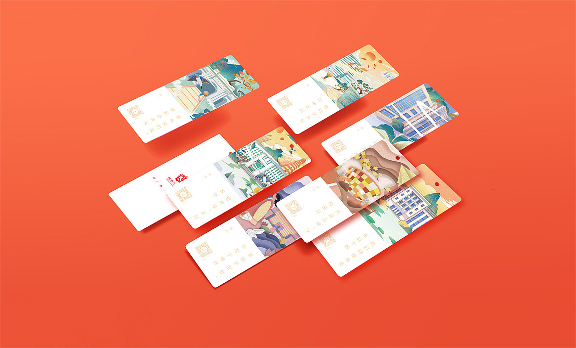 河南师范大学2022年录取通知书设计｜循着书香来看你（图ZMzA5MzIzNzIw） - 包装 - 站酷设计师勤略品牌设计原创素材 - 站酷ZCOOL