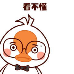 IP 表情包（图ZMzAzMTY0MzM2） - 网络表情 - 站酷设计师Idan92原创素材 - 站酷ZCOOL