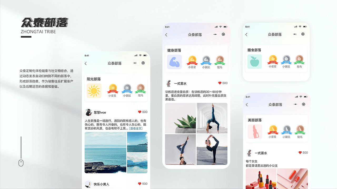 UI作品集（图ZMzIwNzg0MDcy） - 软件界面 - 站酷设计师木田田原创素材 - 站酷ZCOOL