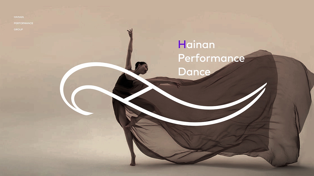 海南省演艺集团-品牌形象设计