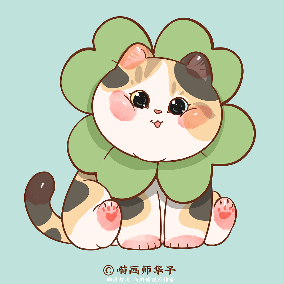 画猫的1332天，看见我就是你的幸福！（图ZMzEwMjEyNTEy） - 艺术插画 - 站酷设计师喵画师华子原创素材 - 站酷ZCOOL