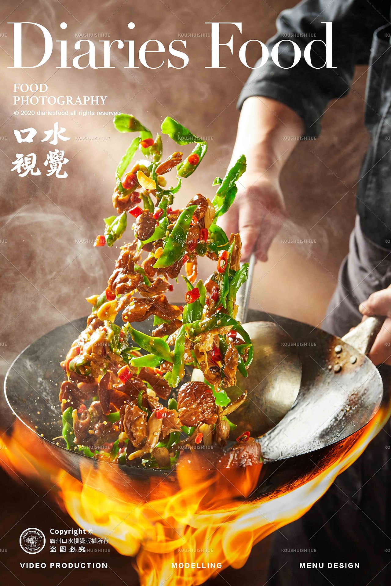 九江美食拍摄 | 荷花垄 X 口水视觉(图ZMzQ2NDg2NDI0) - 美食摄影 - 站酷设计师口水视觉原创素材 - 站酷ZCOOL