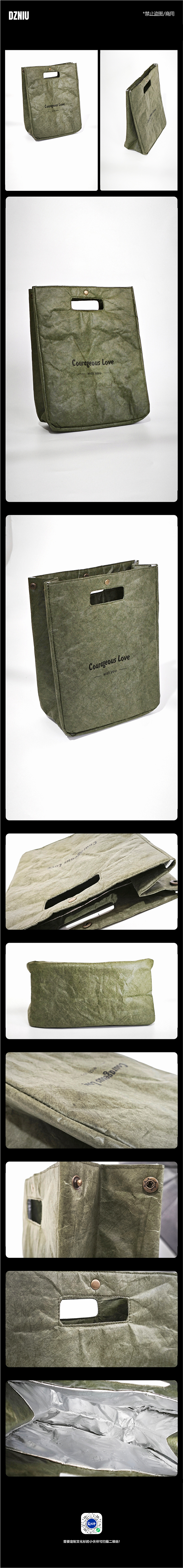 最近文创周边包袋案例 定制牛出品