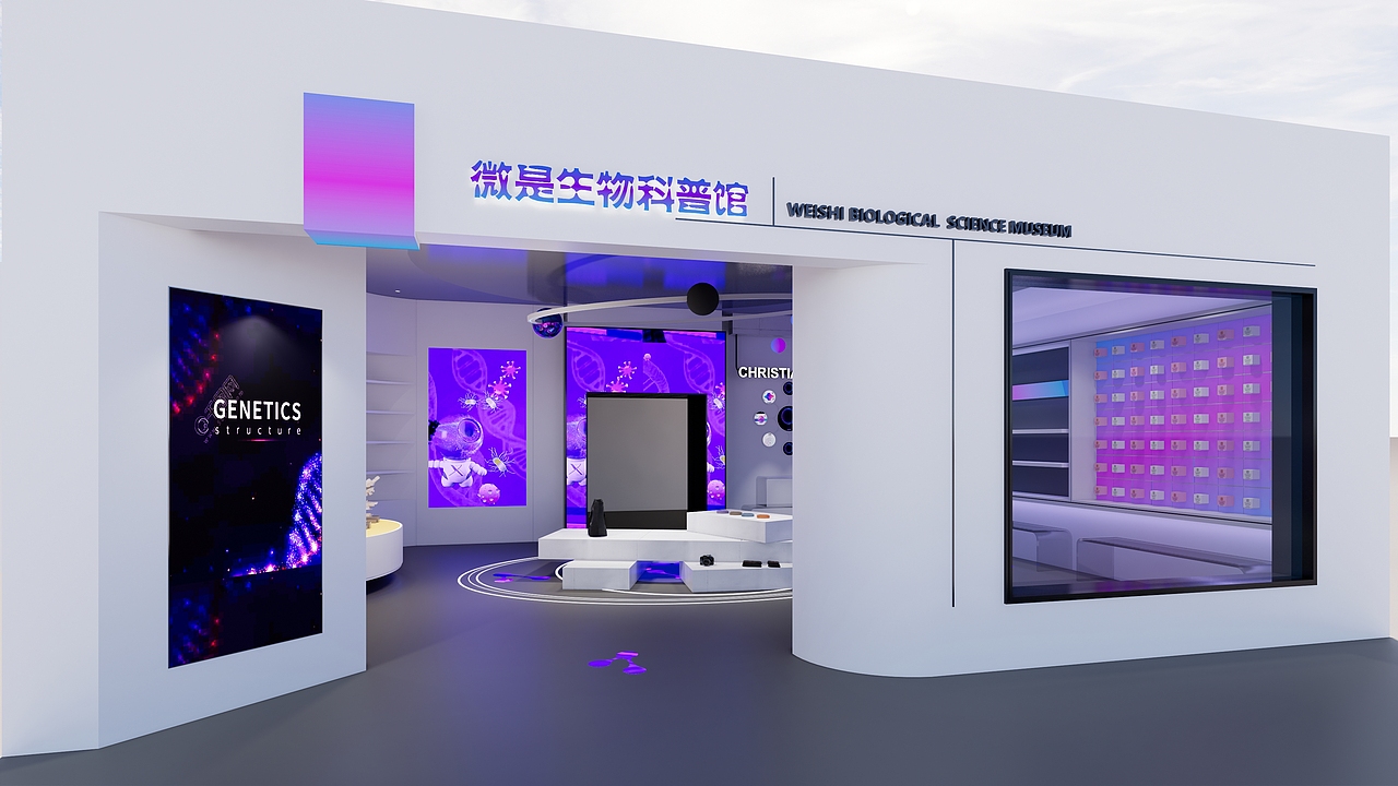 微是生物科普馆设计（图ZMzE2ODUzODY4） - 展陈设计 - 站酷设计师知物文化创意原创素材 - 站酷ZCOOL