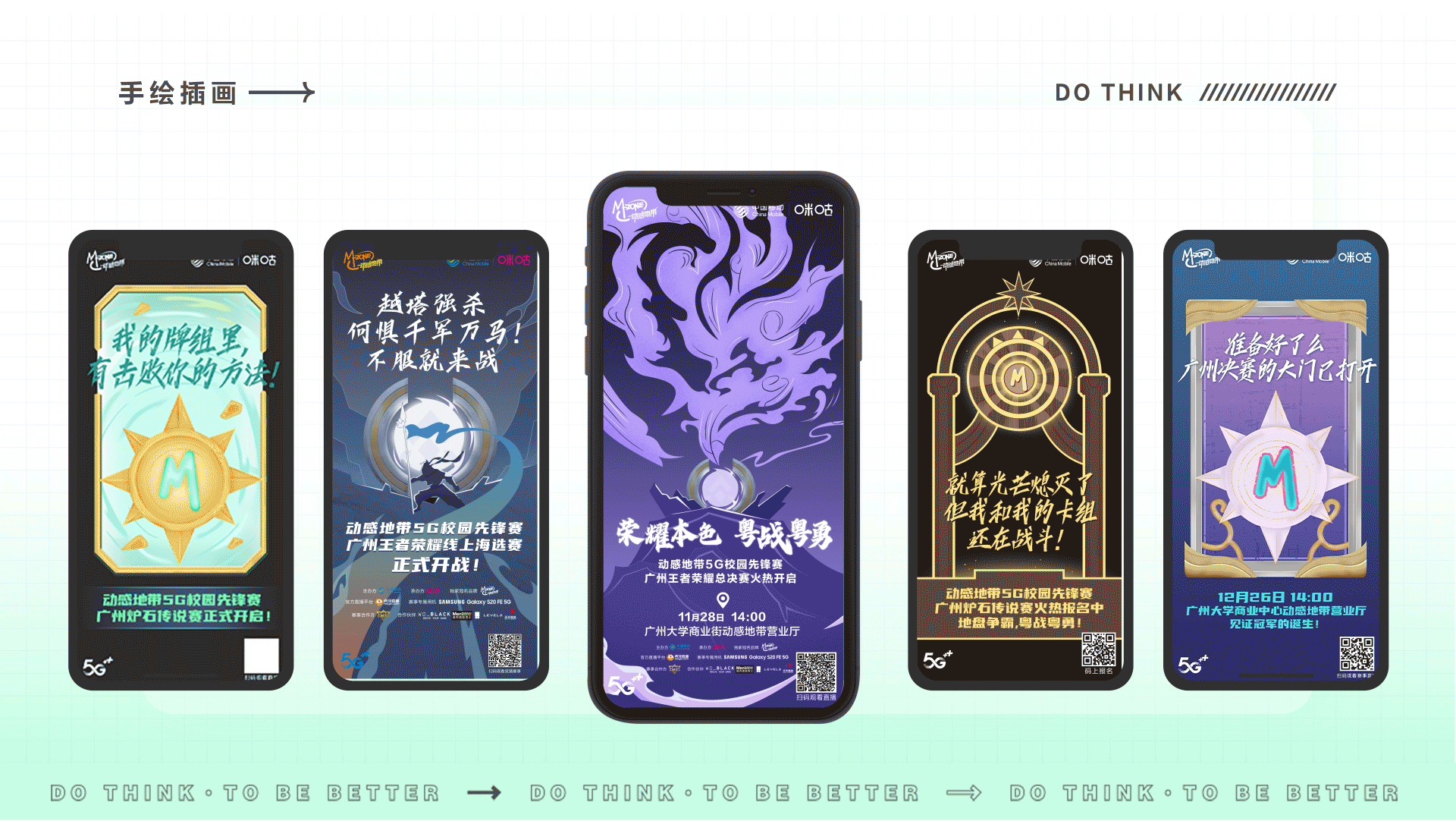 2021 插画&动效（图ZMzYyMDkwNjE2） - 创作习作 - 站酷设计师黄桃黄原创素材 - 站酷ZCOOL