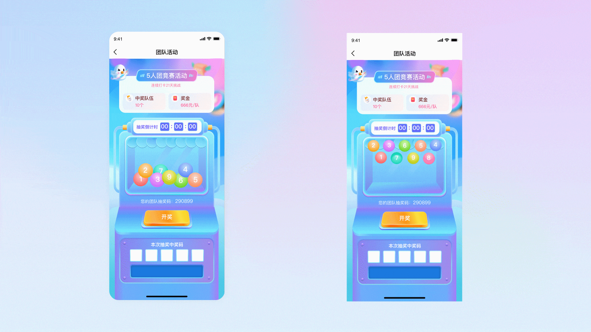 呼啦鸽（图ZMzAxNTg3NDgw） - 交互/UE - 站酷设计师俊小帅原创素材 - 站酷ZCOOL