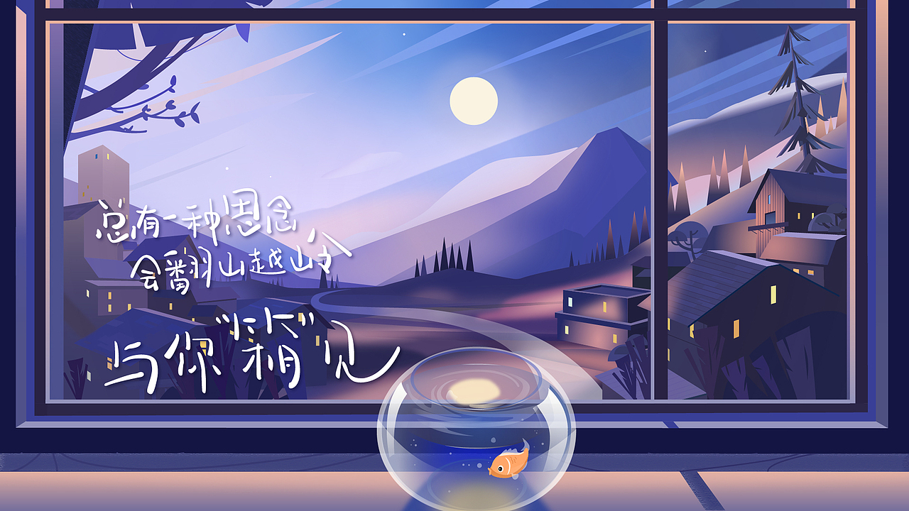 海报绘制+色调更改