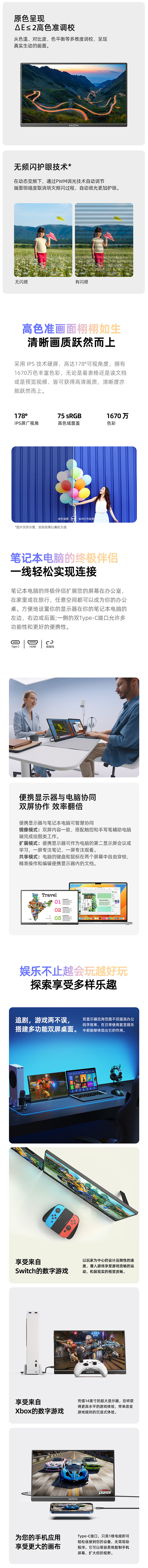 便携屏-京东（图ZMzU0NDA2Mzg0） - 电商 - 站酷设计师禹煜星宸原创素材 - 站酷ZCOOL