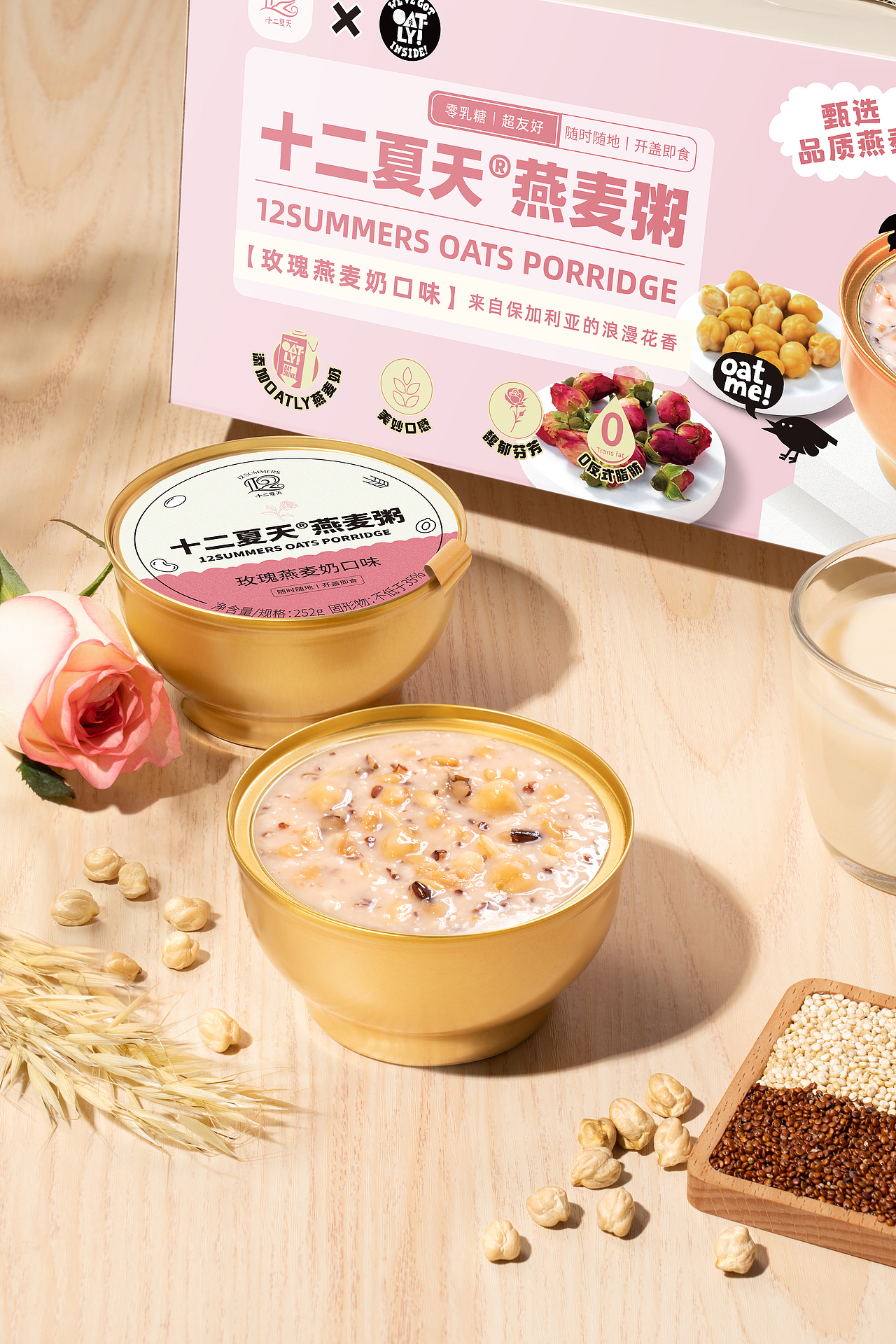 oatly燕麦奶 ｜海报精修（图ZMzI3Mzg4ODA0） - 修图/后期 - 站酷设计师jason223原创素材 - 站酷ZCOOL