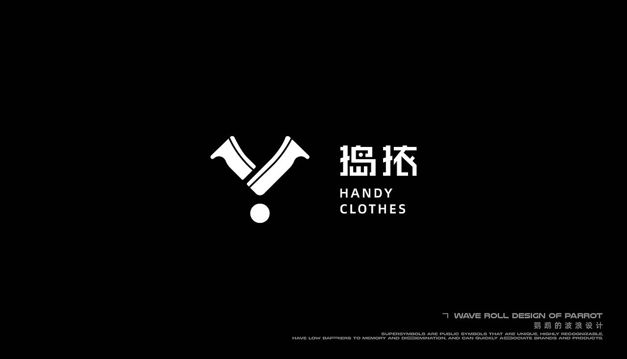 LOGO设计-那些年错过的稿子合集（图ZMzU1NDcxNTUy） - Logo - 站酷设计师Wave鹦鹉原创素材 - 站酷ZCOOL