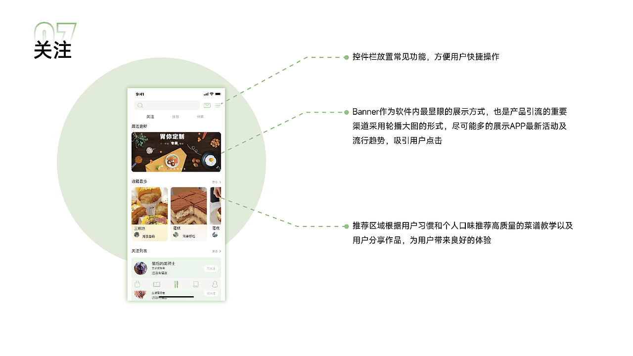 app（图ZMzAwNDk3MDg0） - APP界面 - 站酷设计师阁笔龘叔原创素材 - 站酷ZCOOL