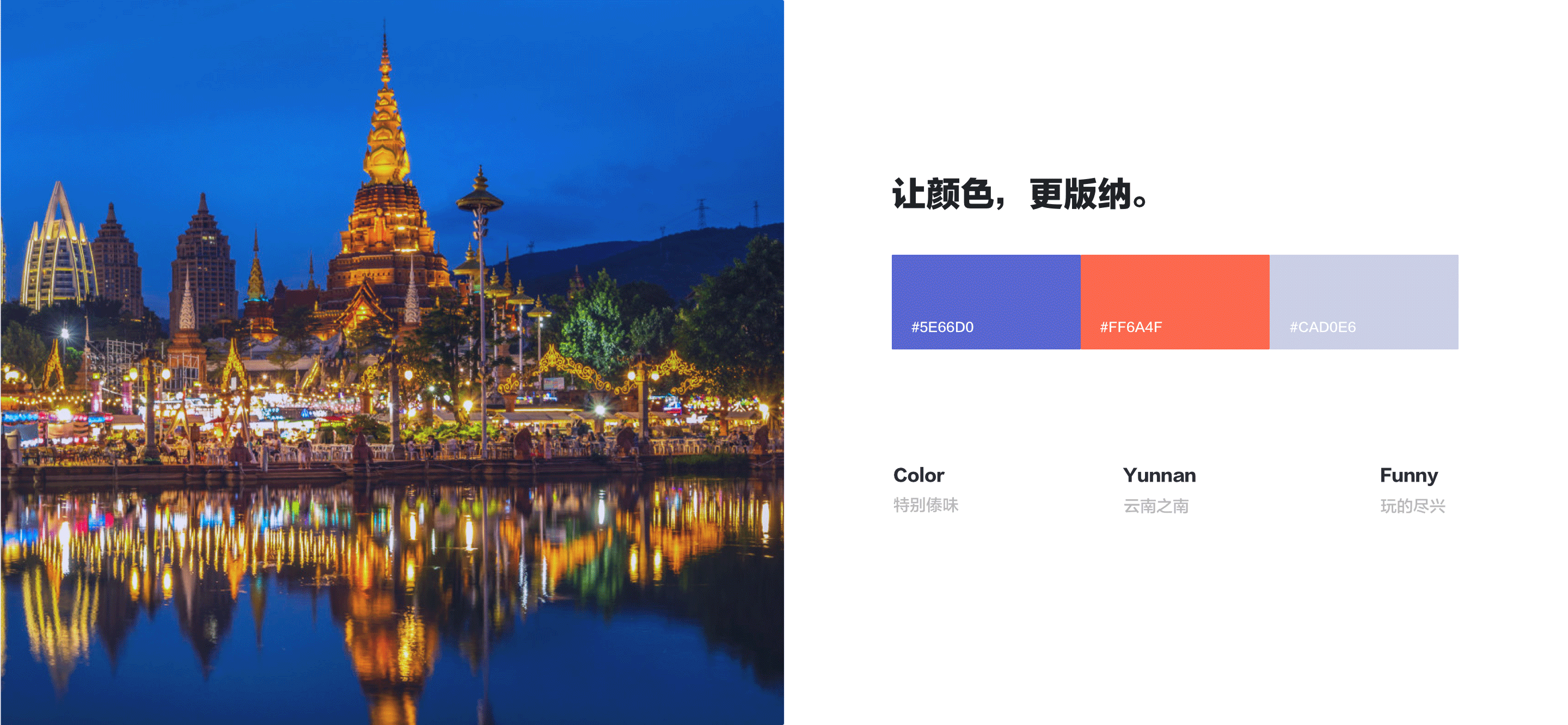 文旅 | 告庄微游项目设计总结（图ZMzYxMDc4MDE2） - APP界面 - 站酷设计师三斤五两原创素材 - 站酷ZCOOL