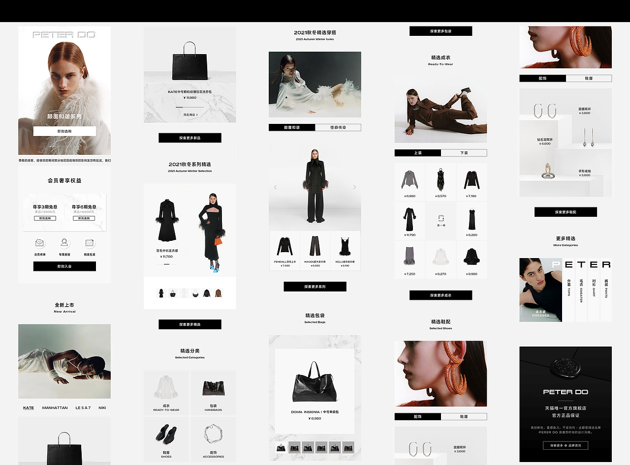 作品集（图ZMzAzNjk0MDMy） - 电商 - 站酷设计师朱绍冲原创素材 - 站酷ZCOOL